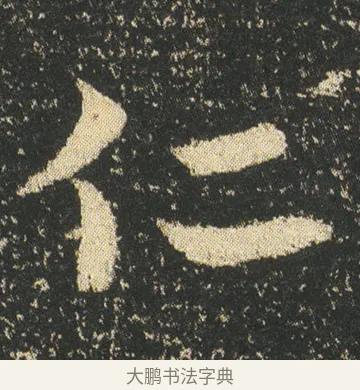 仁 · 皇象 · 章草（书体参考） · 急就章 · 第 9 页